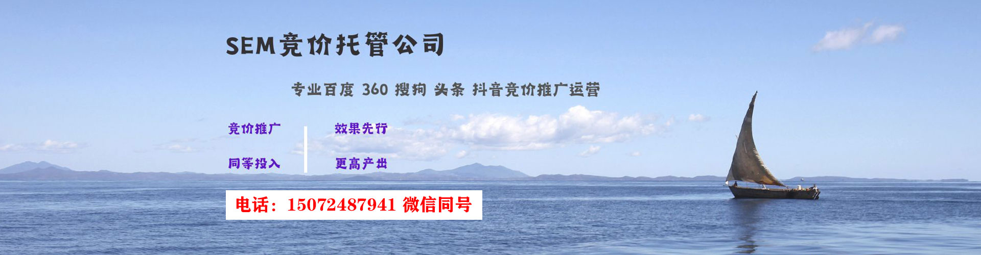 月湖信息流开户
