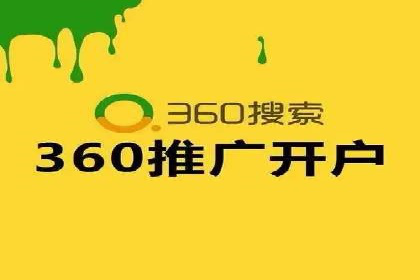 案例分享：SEM推广助力电商快速崛起